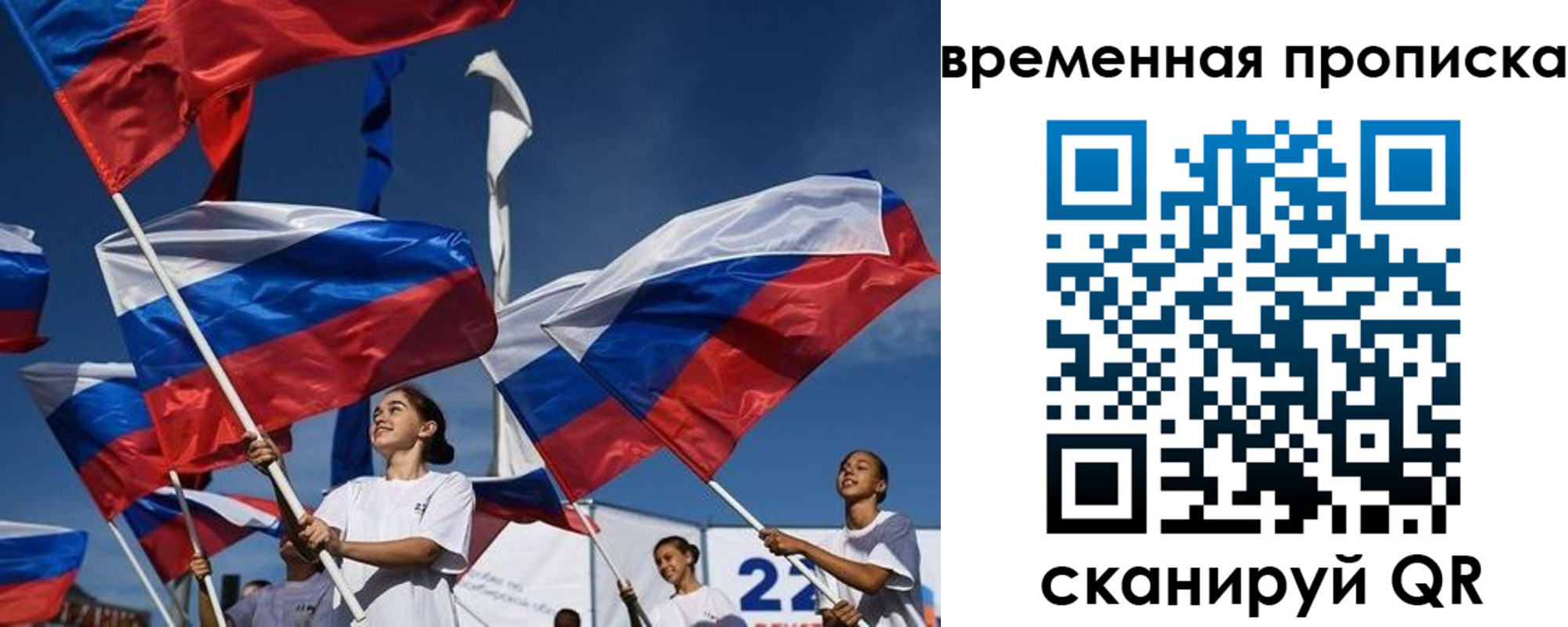 форма 3 в Поворино